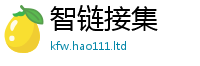 2025新澳门2025免费原料虽2025年天天彩资料大全图片